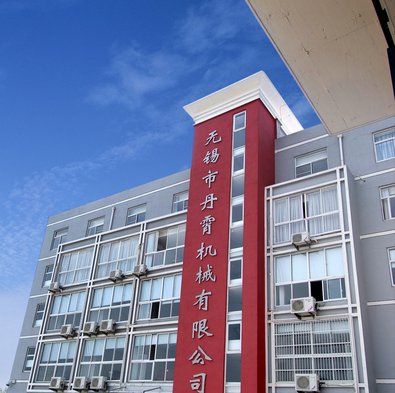 Wuxi Danxiao Machinery Co., LTD