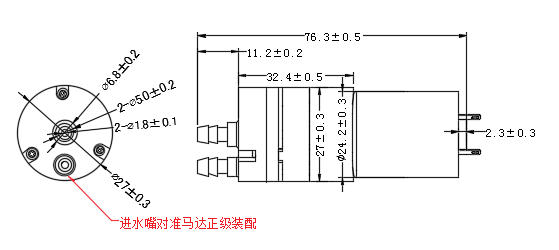 DSB412-H water pump for spray mop