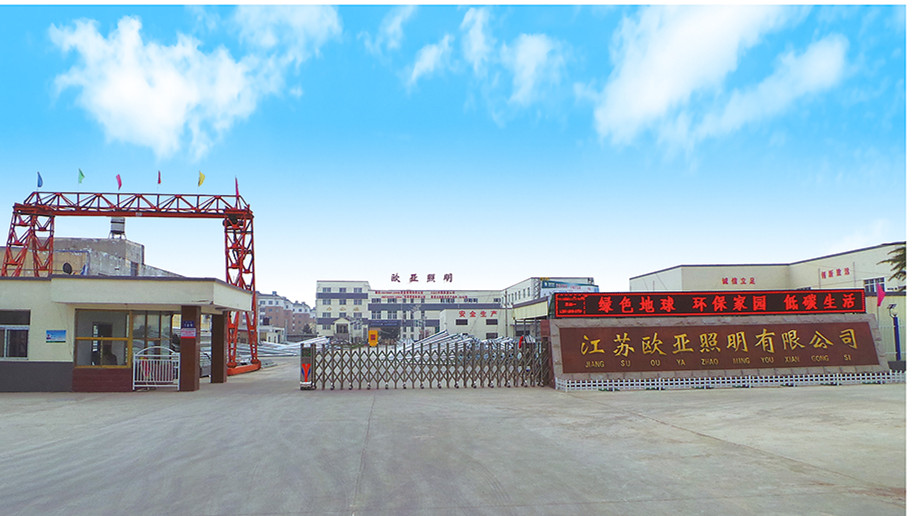 Jiangsu 0uYa Lighting Co.,Ltd