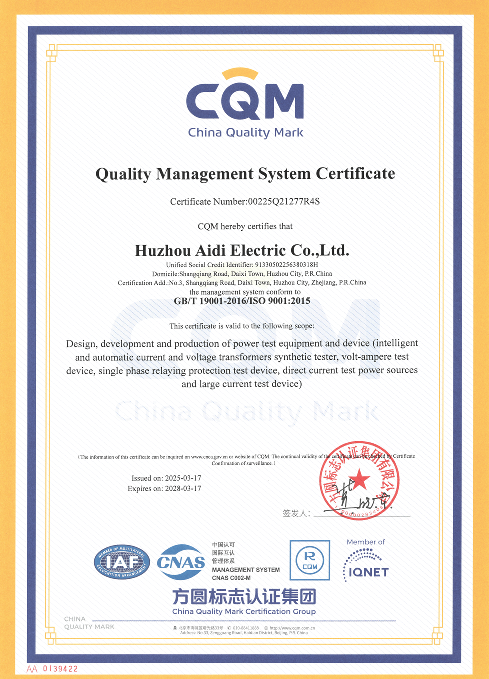 quality management system certification