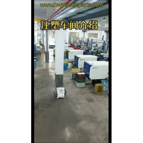 ZIBO HUIWEN Plastic Injection Molding Workshop