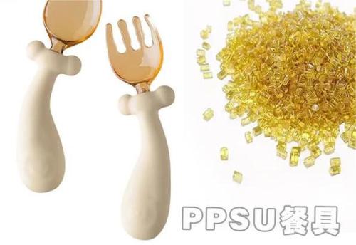 食品用途におけるPPSU材料の優れた性能