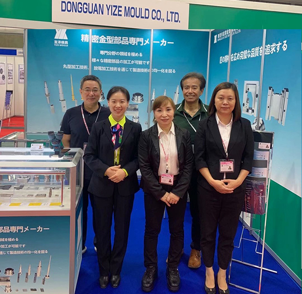 Dongguan Yize Mould Co.,Ltd.