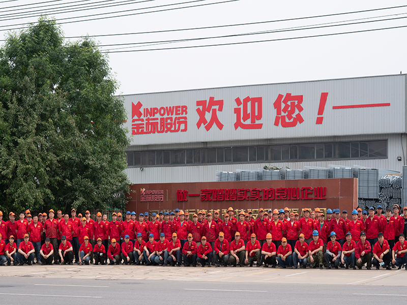 Hebei Jinbiao Construction Materials Tech Corp., Ltd.