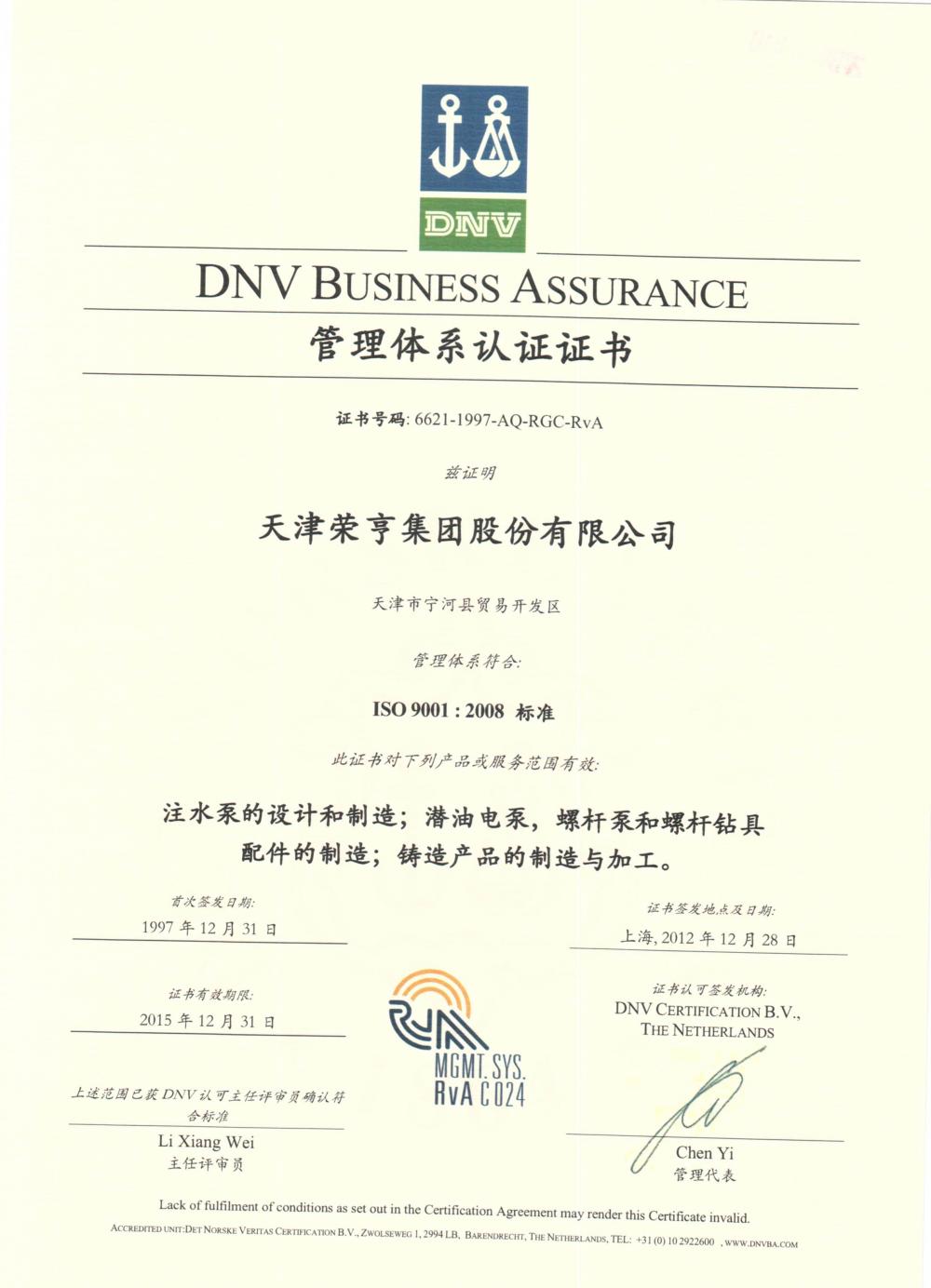 DNV BUSINESS ASSURANCE