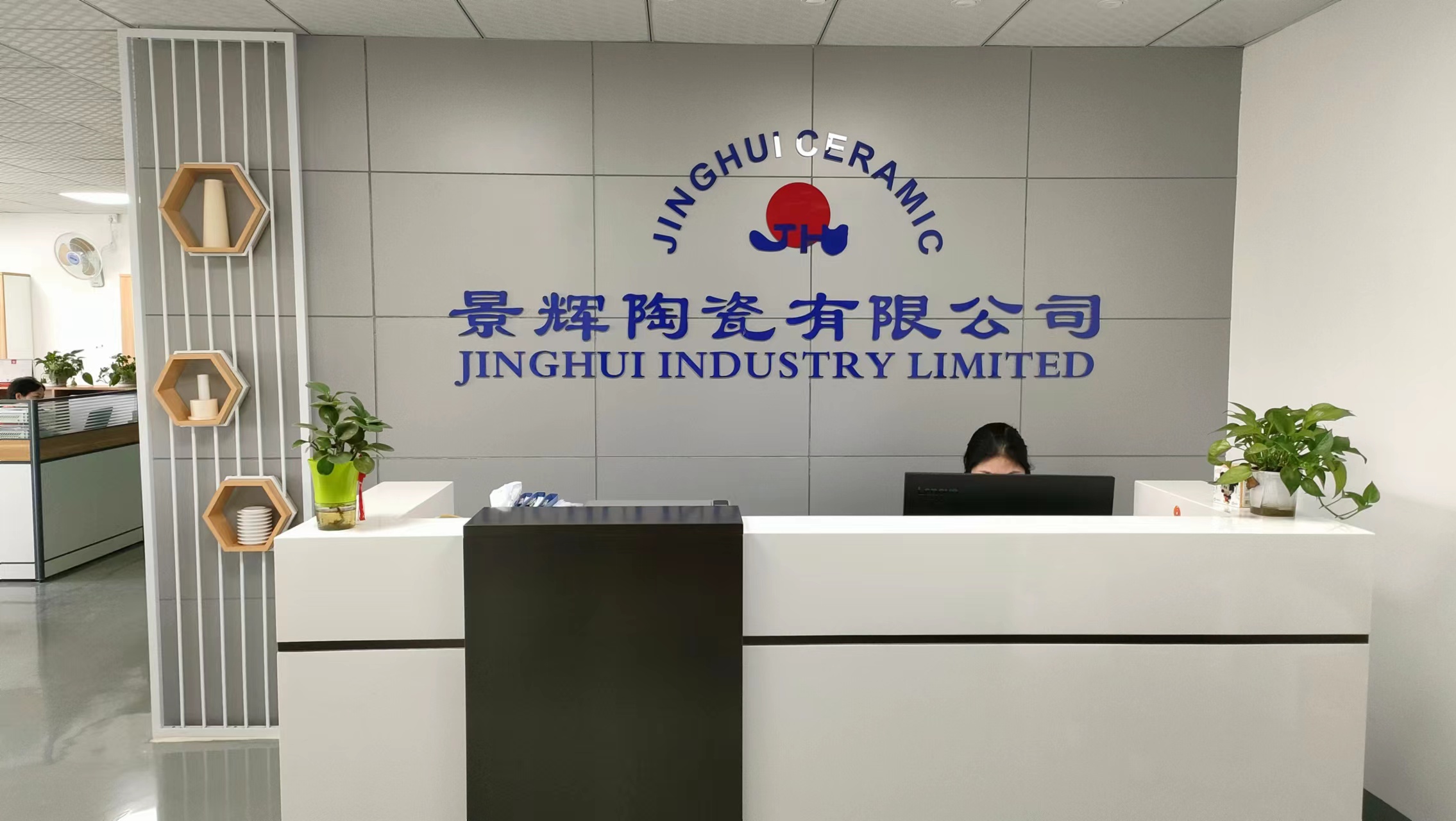 Jinghui Industry Ltd.