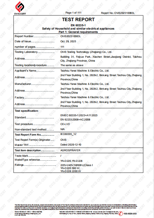 TEST REPORT