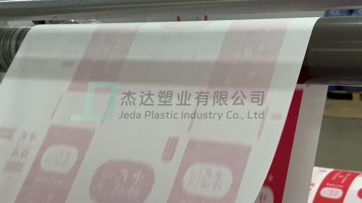 Video de producción de bolsas de papel cuadradas