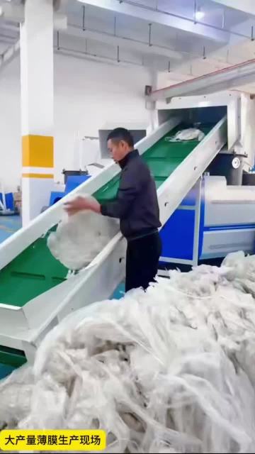 Reducers are used in plastic pelletizers1
