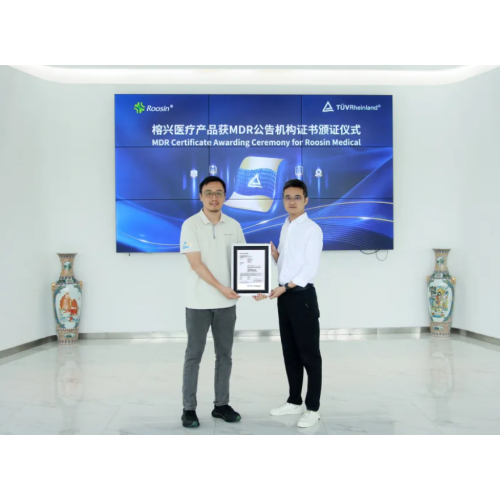 TÜV রাইনল্যান্ড একাধিক কার্যকরী ড্রেসিংয়ের জন্য Rongxing মেডিকেলে MDR নোটিফাইড বডি সার্টিফিকেট ইস্যু করে