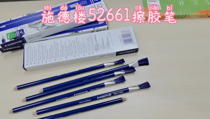 Brush Eraser Pencil Staedtler 526 61