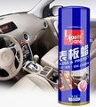 Car Leather and Dashboard Polish1