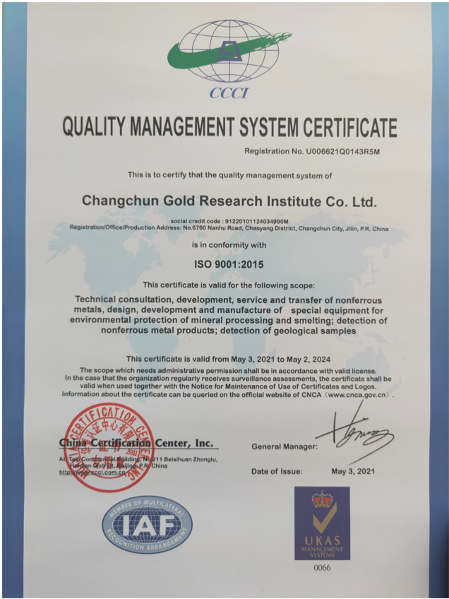   Quality Management System Certification