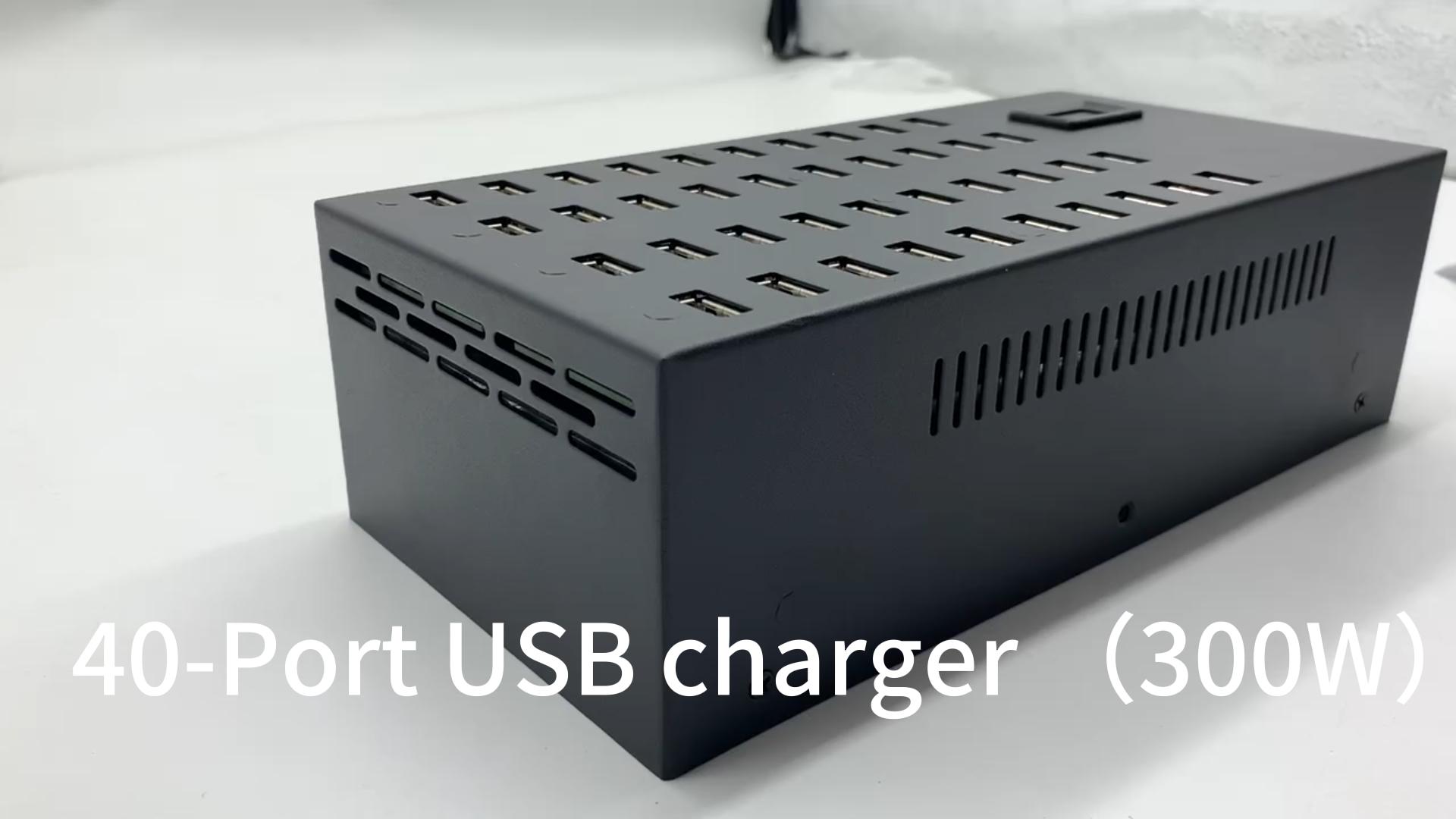 40-порт USB-зарядное устройство (300 Вт)