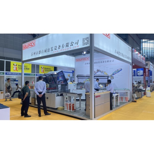 China Food Expo 2023 du 5 juillet au 7e