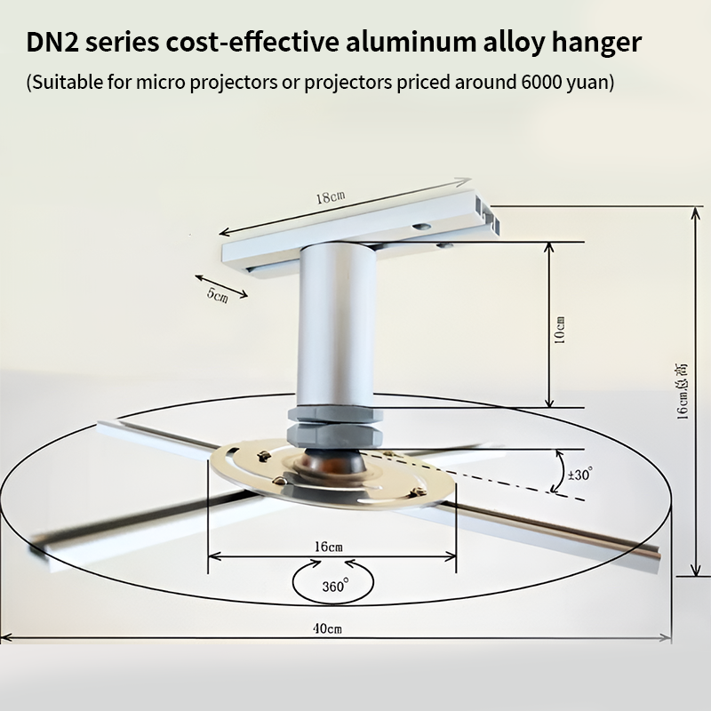 Home Free Retractable Universal Projector Mount