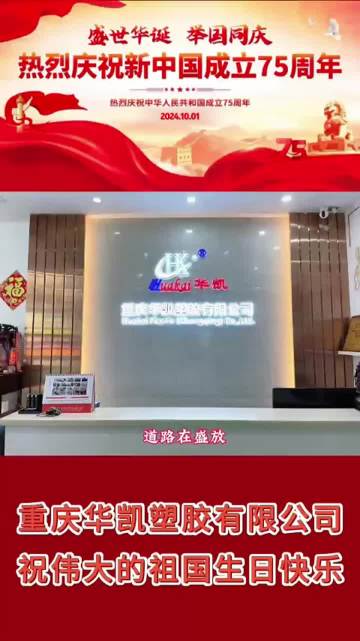 WeChat_20241009150133
