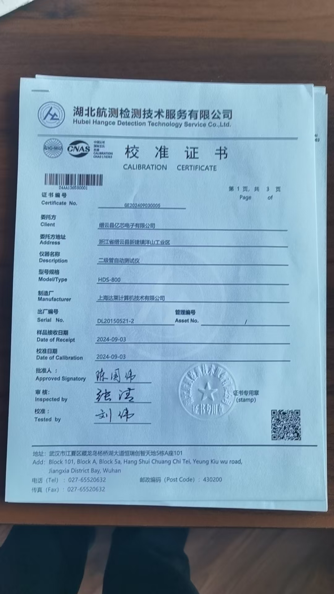 Calibration Certificate