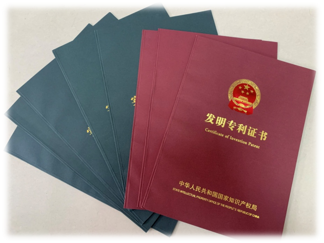 Complete collection of invention patents and utility model patent certificates