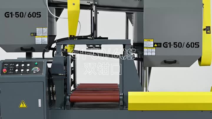 G1-50-60S Двойные челюсти