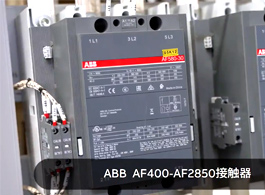 Weihua Excellent Supplier - ABB