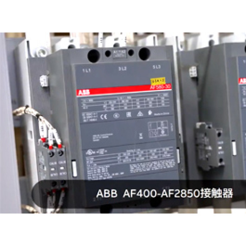 Weihua Excellent Supplier - ABB