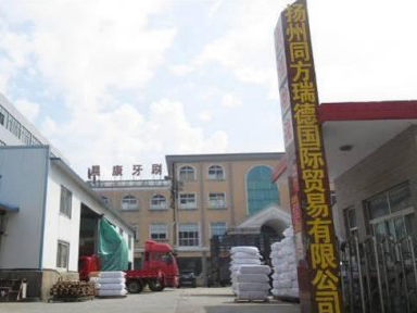 Yangzhou Tongfun Red International Trading Co,Ltd.