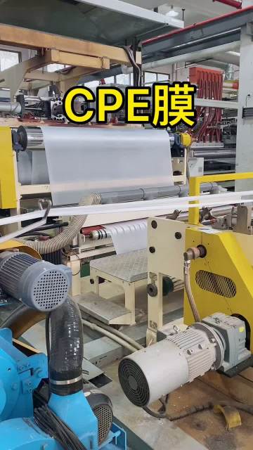 Precision CPE Production | 18-Second Insight