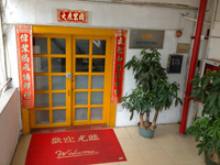 neware technology limited