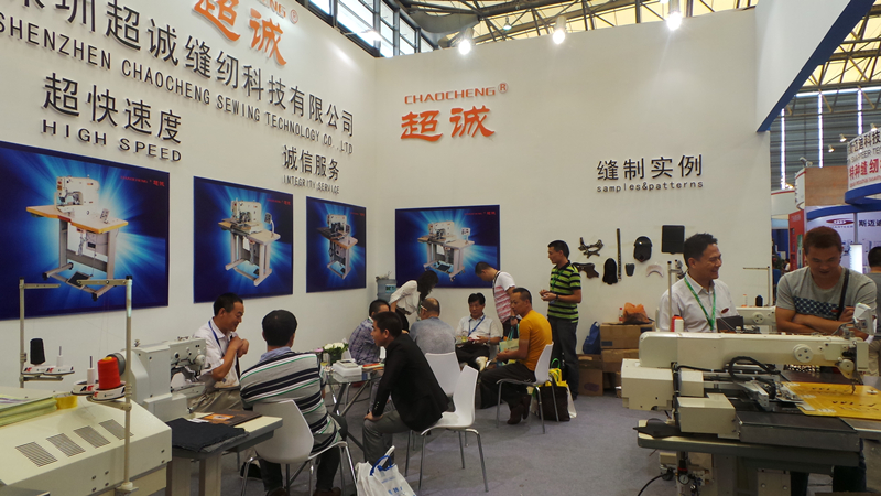 Shenzhen Chaocheng Sewing Technology Co., Ltd