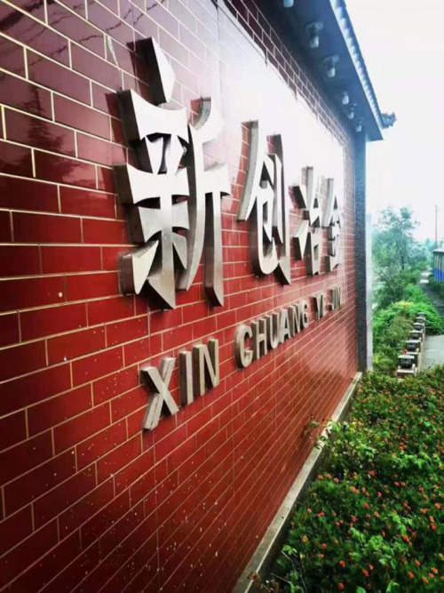 Henan Xinchuang Metal Materials congratulates Christmas