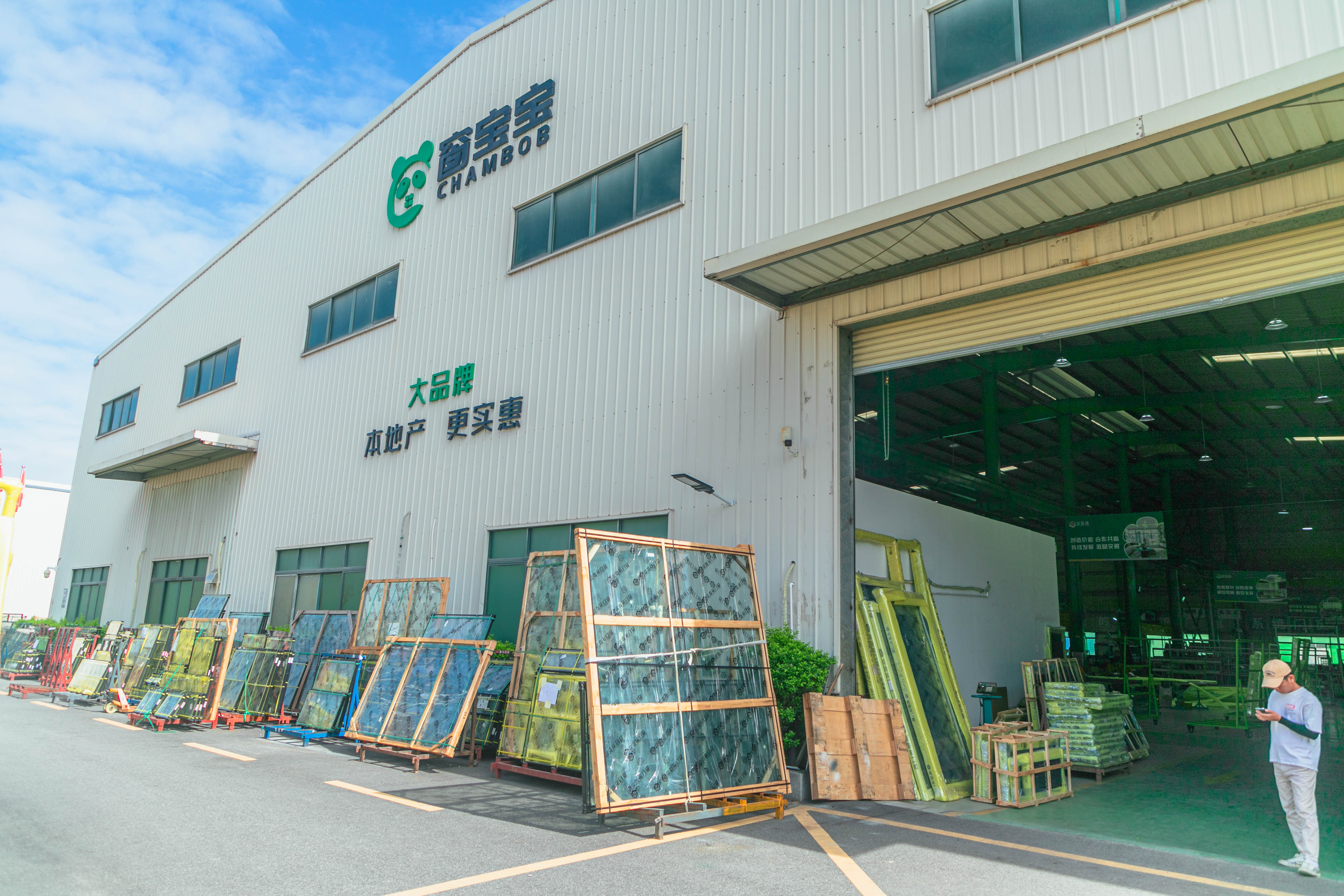 Forge Windows and Doors (FoShan) Co., Ltd