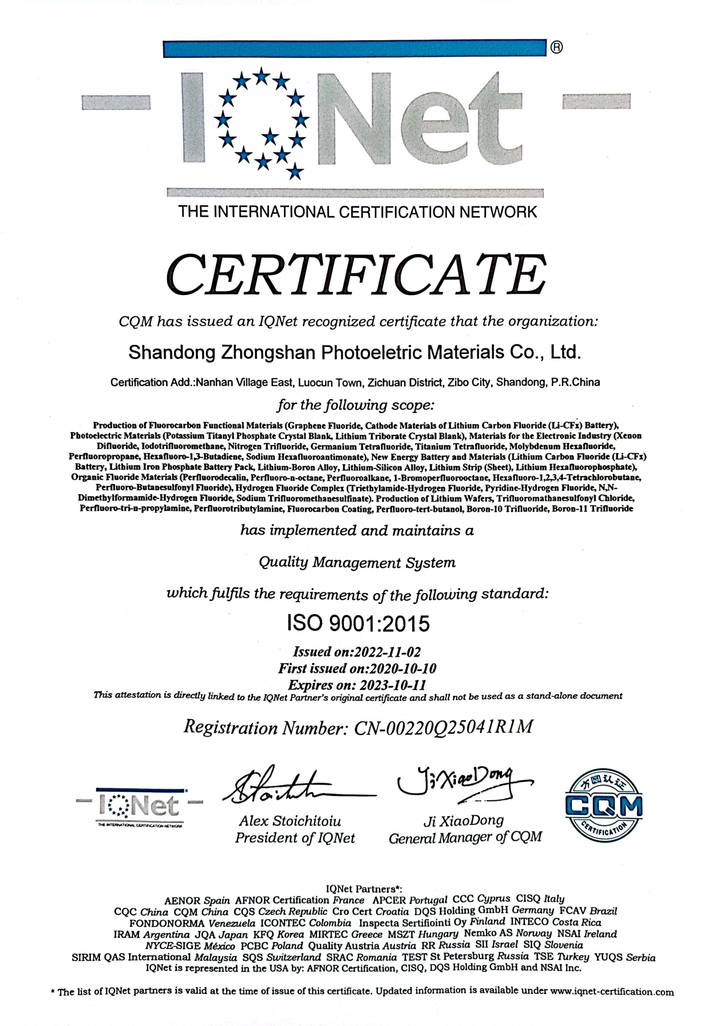 ISO9001Certificate