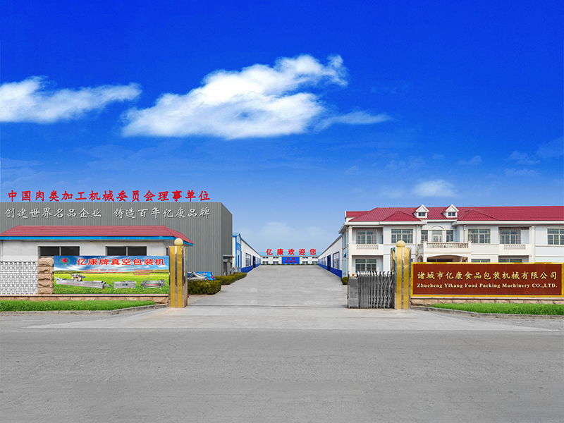 ZHUCHENG YIKANG FOOD PACKING MACHINERY CO., LTD.