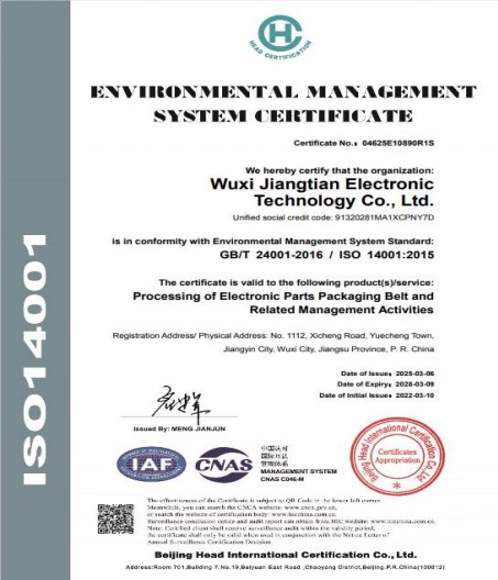 ISO14001