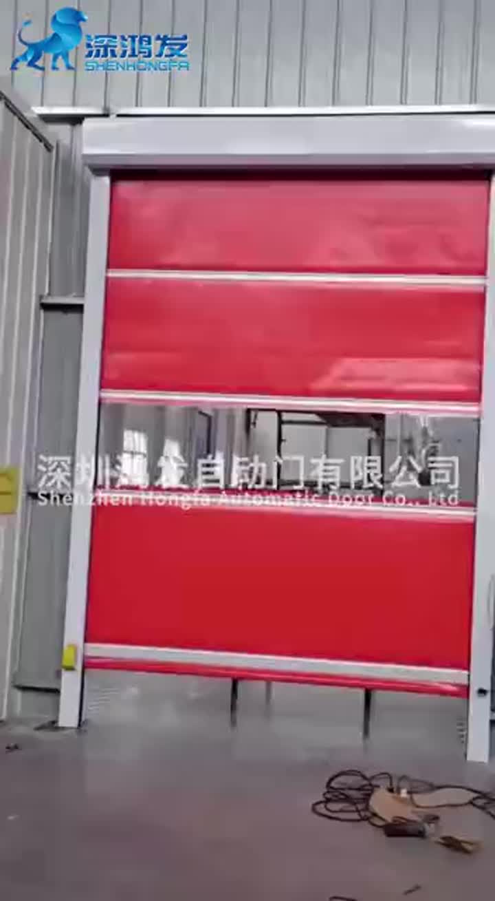 PVC rapid roll-up door 