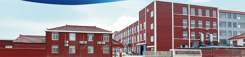 Zhangjiagang XinYe Chemical Sprayer Co., Ltd.