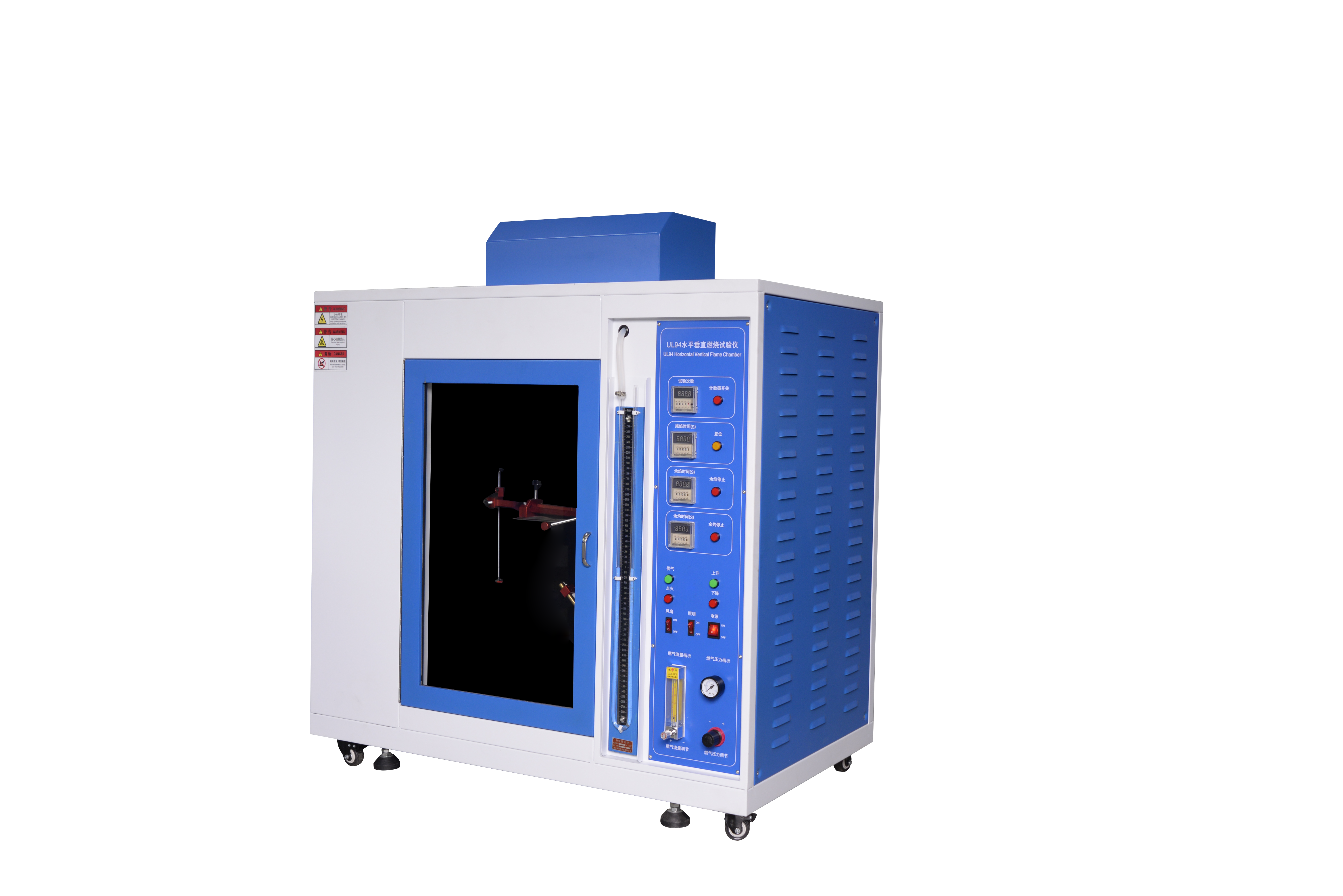 UL94 Horizontal Vertical Flame Chamber