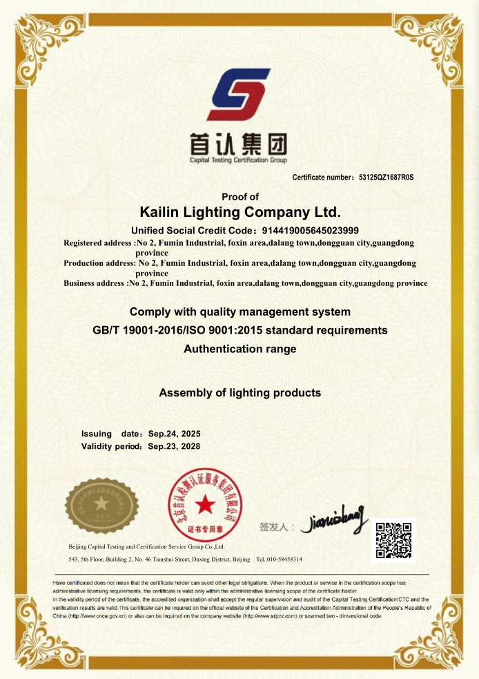 GBT 19001-2016ISO 90012015