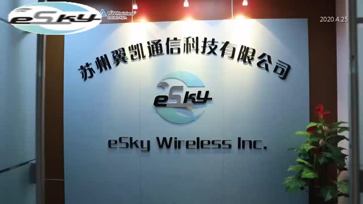 Introducción a Suzhou eSky