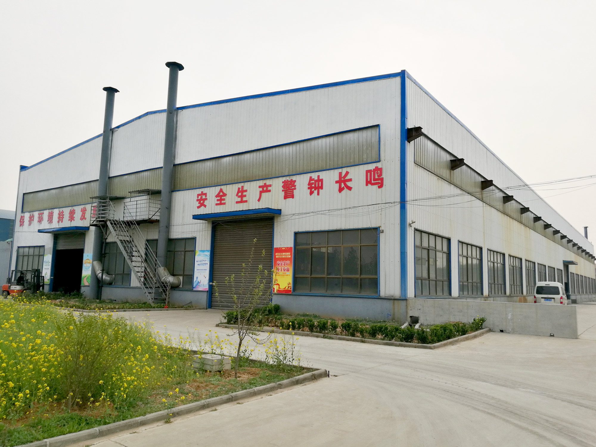 Naipu-Slurry Pump Factory