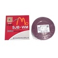WEDM 0.18mm Molybdenum Wire 2000 Meters for CNC EDM Wire Cutting Machines1