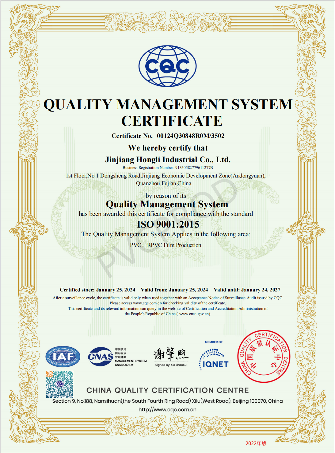 QUALITY MANAGEMENT SYSTEM CERTIFICATE