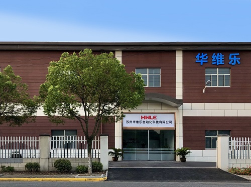 Suzhou Huaweile Automation Technology Co., Ltd