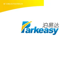 Xiamen Parkeasy Electronics Technology Co.ltd