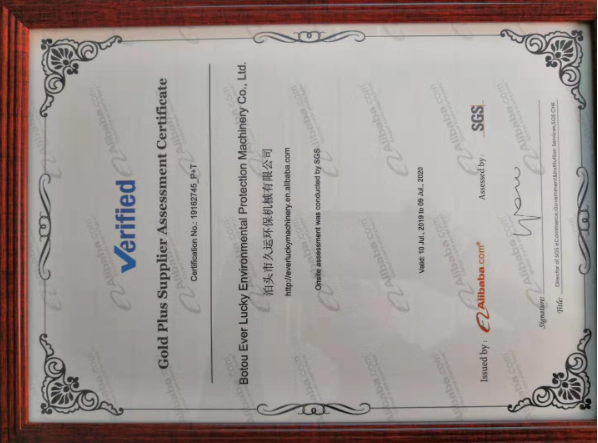 Assessment certificate