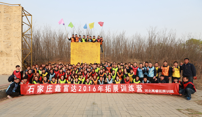 Shijiazhuang Xinfuda Medical Packaging Co., Ltd