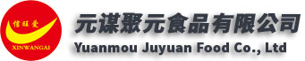 Yuanmu Juyuan Food Co., Ltd.