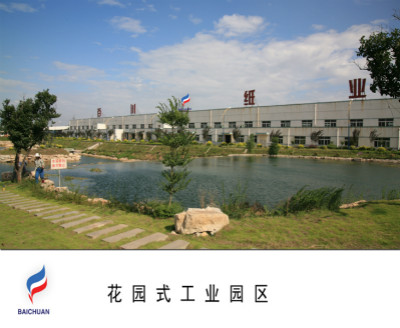 TAIAN BAICHUAN PAPER CO,. LTD.