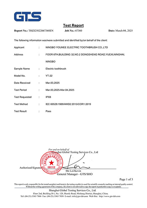 Product Certificates